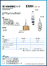 Release hook for drop test EMH series	