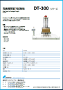 Drop tester for packaged freight DT-300 series