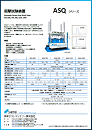 Shock Test Machine ASQ series