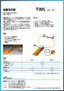 Wheel Weighing Machines
 TWL