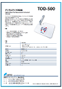 Digital Tire Measuring Instrument TOD-500