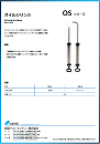 Oil Syringe for Railway OS