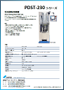 Shock Test Machine PDST series